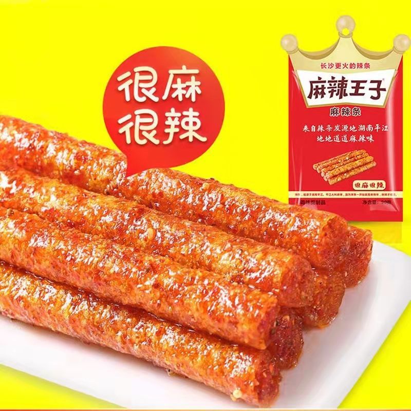 88568-9月新货平江特产麻辣王子辣条90g110g008090儿时怀旧整箱批发-详情图