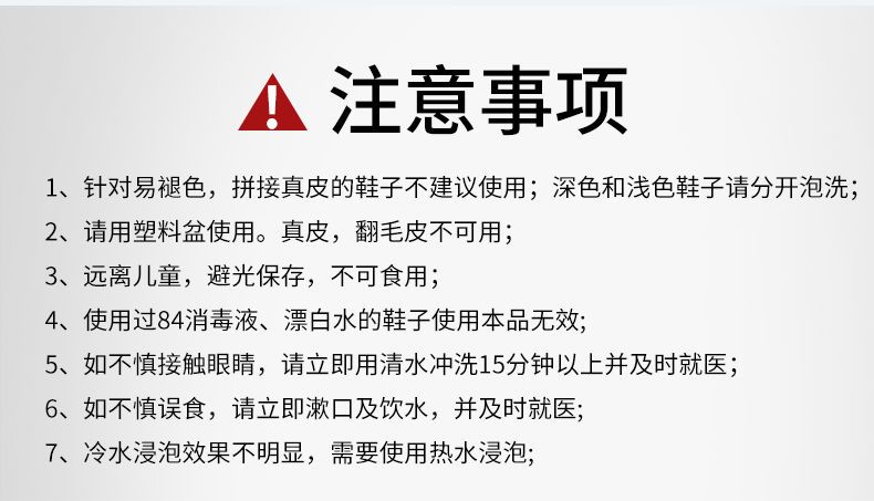 去污粉多用途通用去污神器白色衣物发黄去黄增白衣服发霉除螨除菌