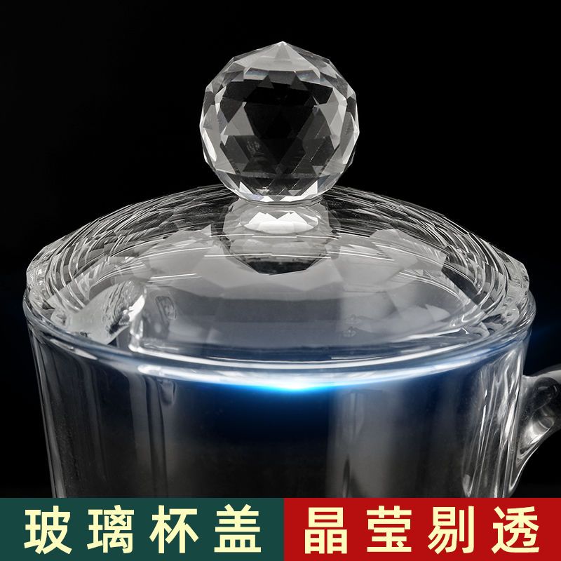 耐高温玻璃茶杯盖圆形马克杯玻璃杯盖水杯配件水杯盖带顶珠手提