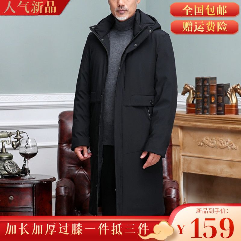 男士加厚过膝长款羽绒棉服大码男装冬装保暖棉袄棉衣爸爸装外套