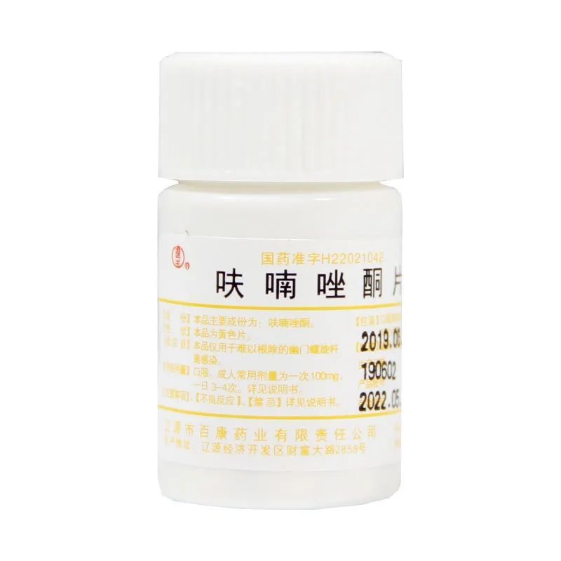 百康 呋喃唑酮片 10mg*100片/瓶 本品仅用于难以根除的幽门螺旋杆菌