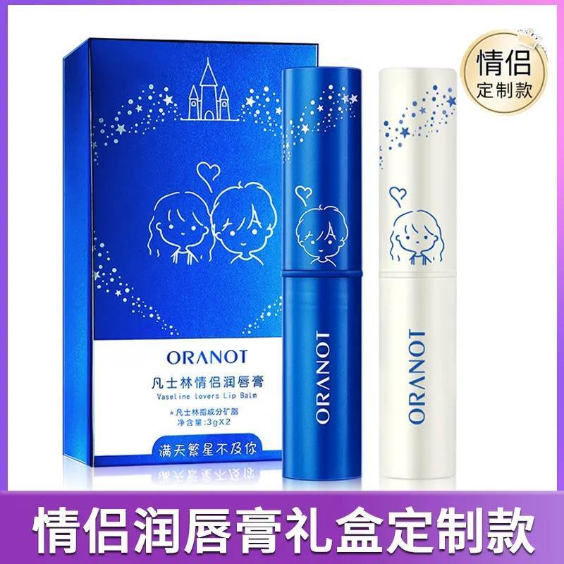 凡士情侶潤唇膏林女士防乾裂唇膏保濕滋潤無色唇膏情侶款男女通用