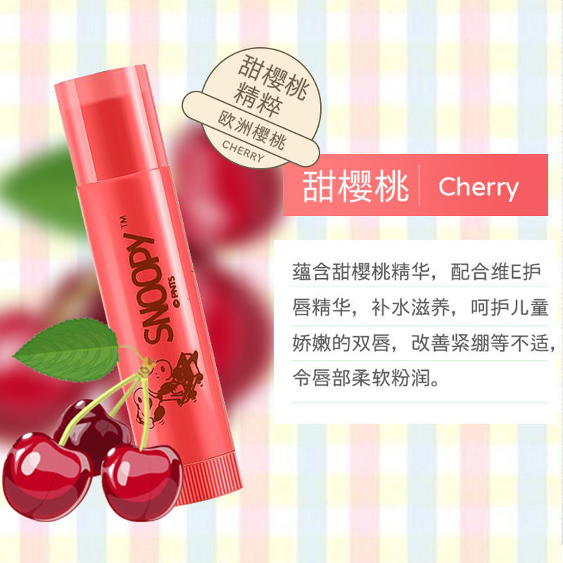 105997-SNOOPY史努比宝宝润唇膏儿童专用保湿补水滋润防干裂天然无色唇膏-详情图