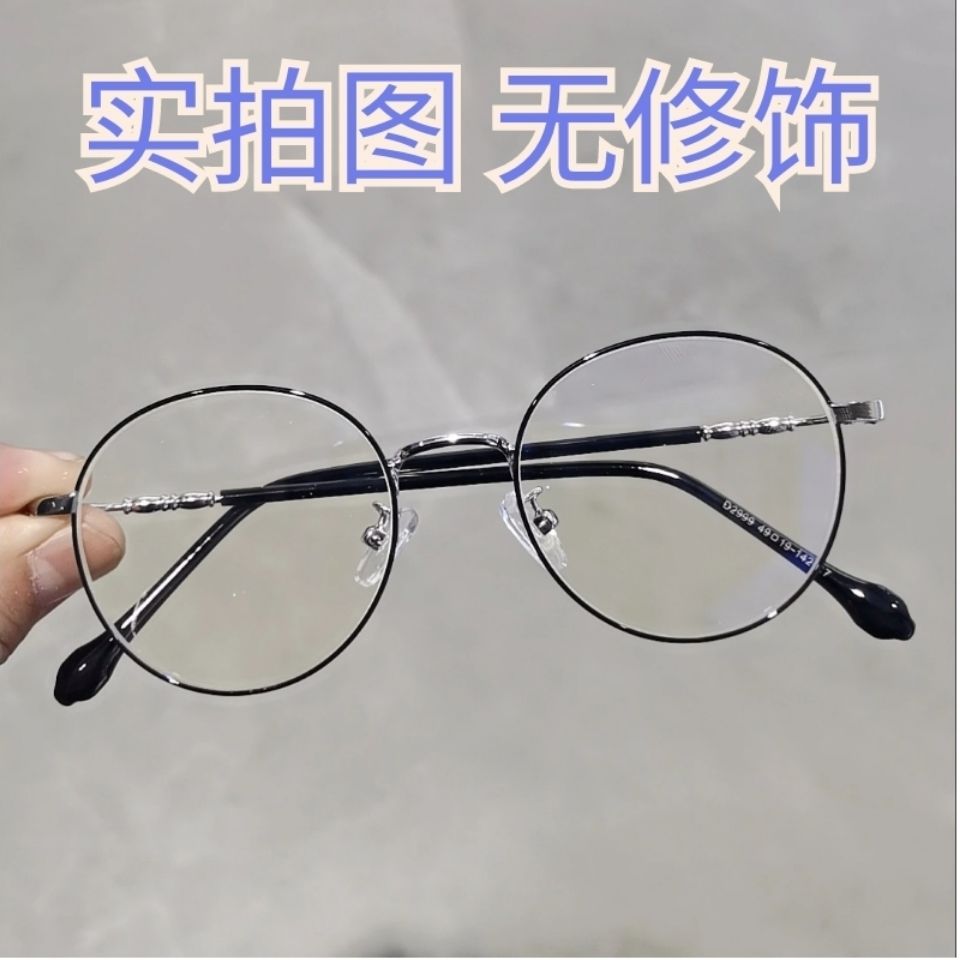 近视眼镜可配度数男女学生新款防蓝光复古圆形金属镜框韩版近视镜