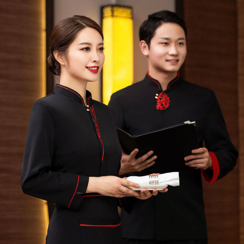 高档酒店服务员工作服女长袖餐饮火锅店中式餐厅工作服长袖定制