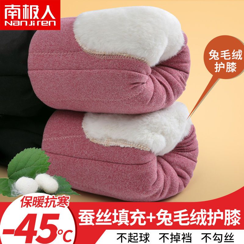 Nanjiren silk cotton trousers women's outerwear winter plus velvet thickened leggings high waist rabbit fur knee pads Northeast warm pants