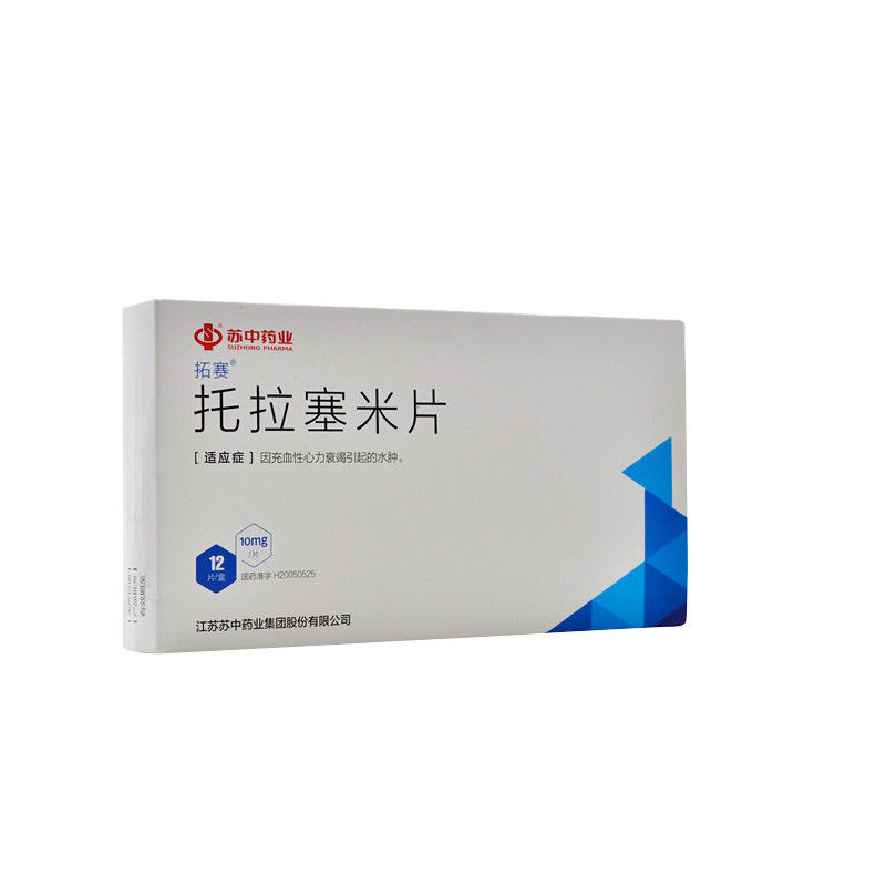 拓赛 托拉塞米片 10mg*12片/盒 充血性心力衰竭引起的水肿