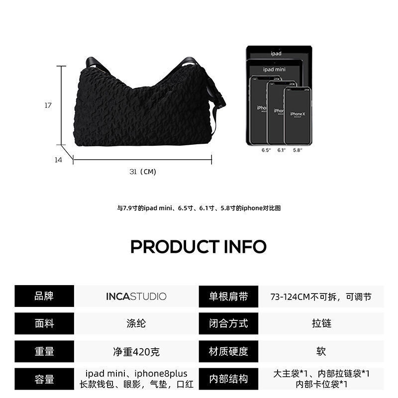 Original pleated large bag women's wide shoulder strap functional style messenger bag underarm bag large capacity ins Korean version 2021 new