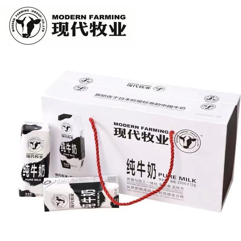 蒙牛现代牧业纯牛奶250ml*12瓶/盒批发价送礼走亲戚长辈父母