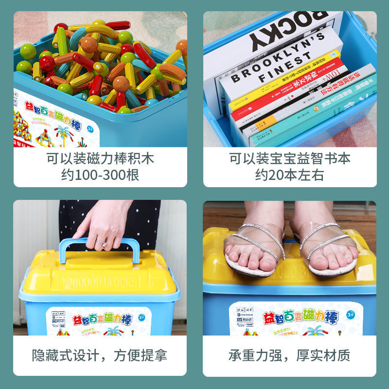 88607-大颗粒磁力棒儿童拼装积木益智男孩女孩百变磁吸磁铁宝宝早教玩具-详情图