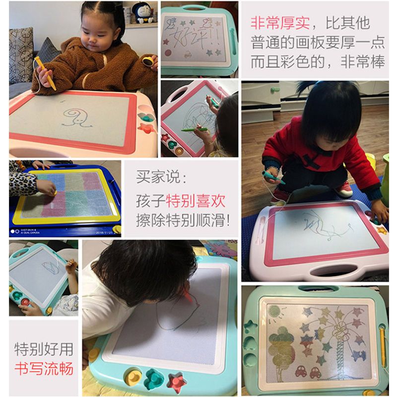 大号彩色画板磁性写字板画画板可擦写3-8岁涂鸦1宝宝儿童早教玩具