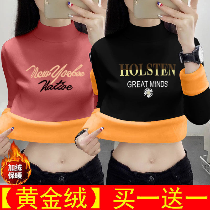 買一送一秋冬季加絨加厚打底衫女學生韓版長袖T恤半高領保暖上衣