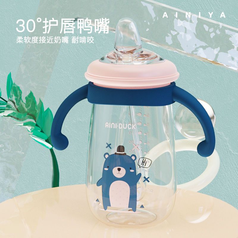 Eni duck children's Straw Cup PP learn to drink duck beak bottle baby water cup straw prevent falling drink water and milk