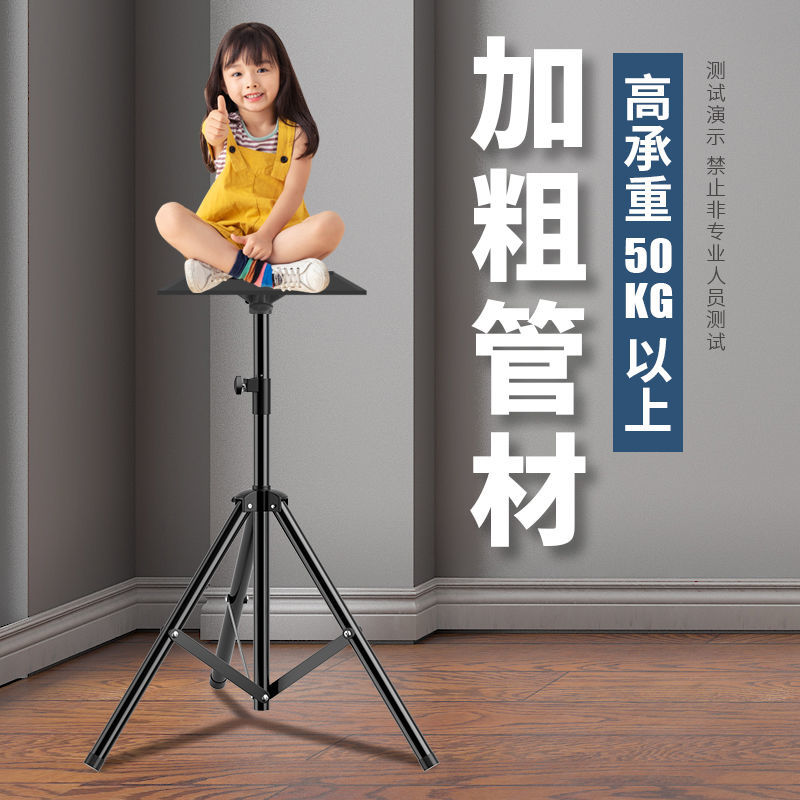 Projector desktop bracket placement table projector telescopic portable floor-standing home punch-free universal tripod