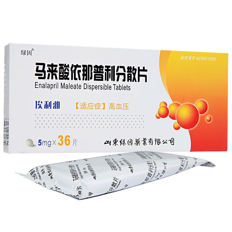 绿因 埃利雅 马来酸依那普利分散片 5mg*36片/盒 马来酸依那普俐片