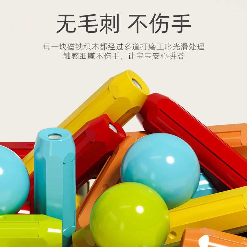 88607-大颗粒磁力棒儿童拼装积木益智男孩女孩百变磁吸磁铁宝宝早教玩具-详情图