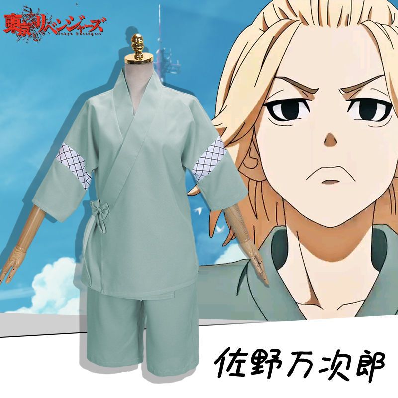 东京卍复仇者cos服 总长佐野万次郎cosplay mikey和服动漫套装