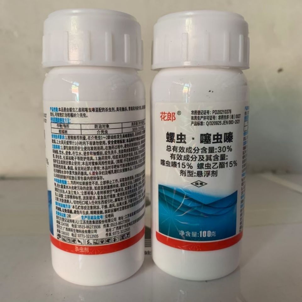 克胜30%螺虫乙酯噻虫嗪蔬菜烟粉虱白粉虱木虱介壳虫蓟马蚜虫