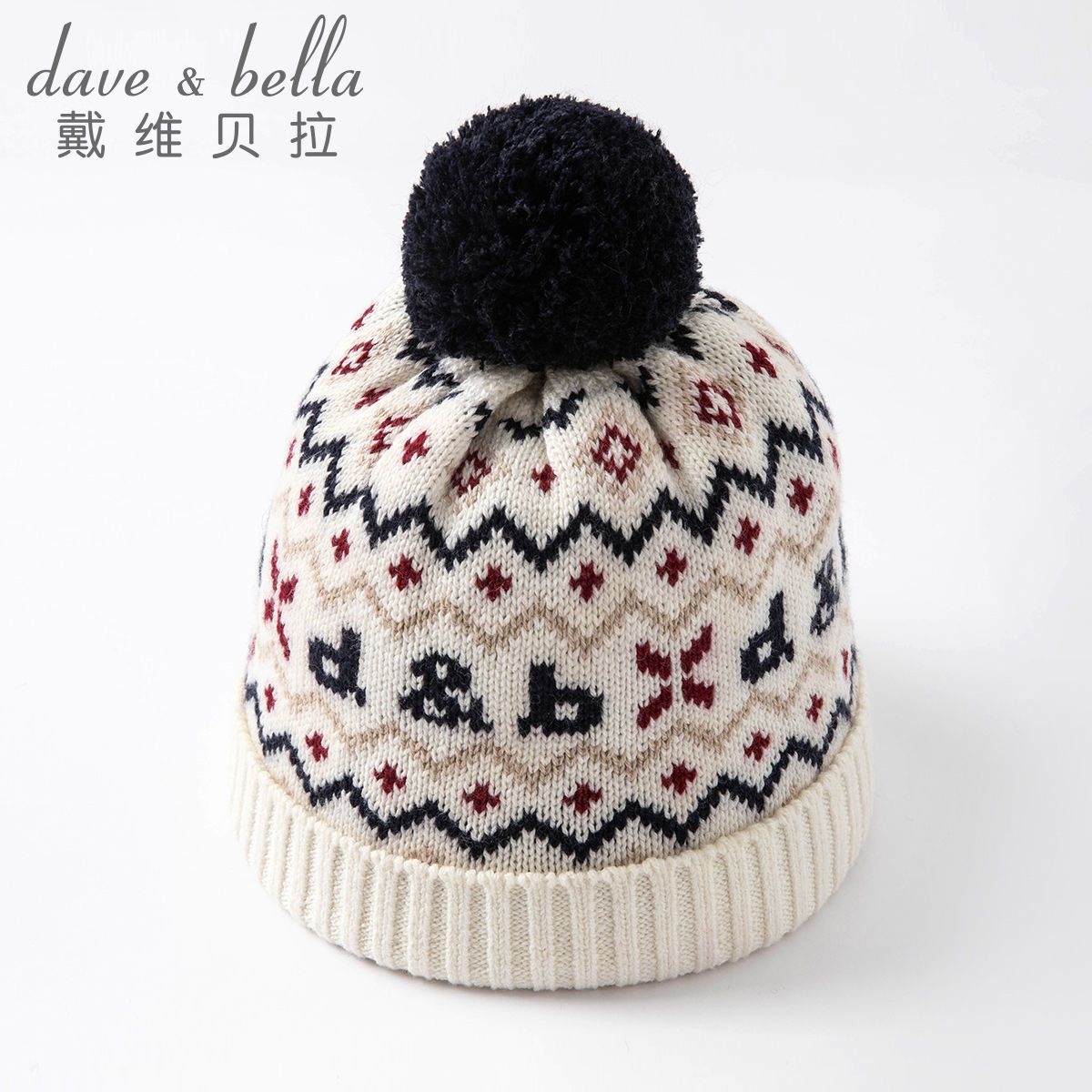戴维贝拉儿童帽子秋冬新款男童套头保暖帽洋气婴儿宝宝针织毛线帽