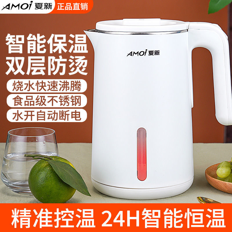 夏新烧水壶家用电热水壶保温水壶自动断电烧水器热水壶电壶电水壶