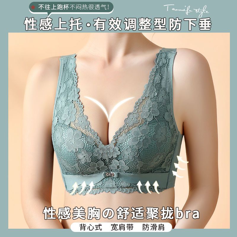 Latex underwear women's new small chest special gathered breast bra without steel ring anti-sagging top-grade high-end bra