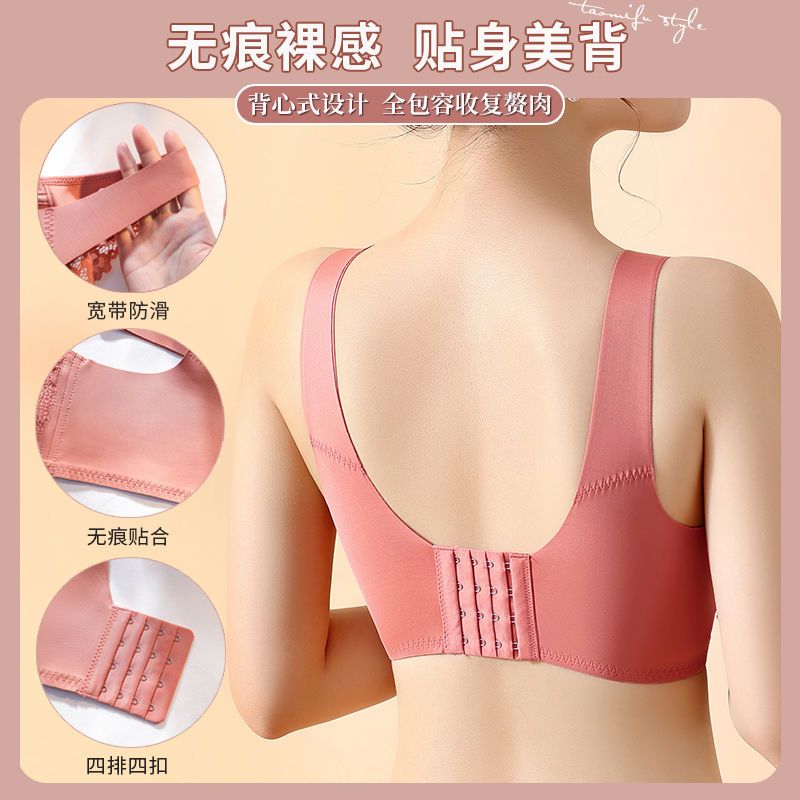 Thai latex underwear women's small breasts gather sexy top collection pair of breasts anti-sagging no steel ring vest style bra