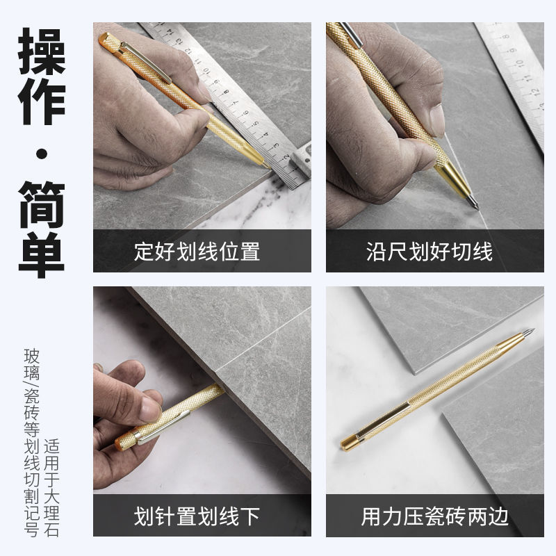 【玻璃瓷砖划线笔】切割划线记号针钢板标记笔夹式工具建筑划线笔