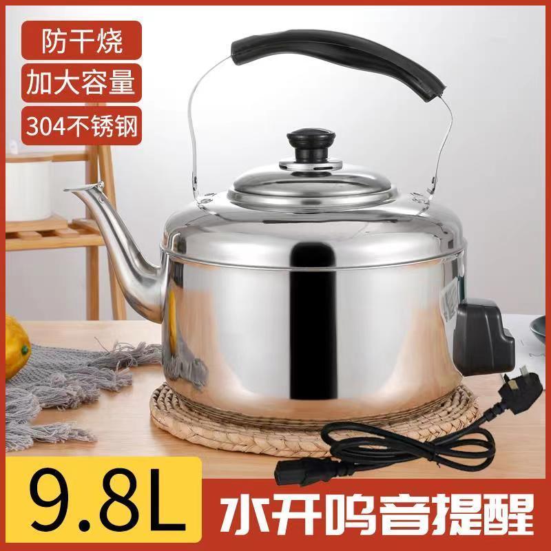 304电热水壶家用烧水器不锈钢大容量烧水电茶壶鸣笛防干烧电水壶