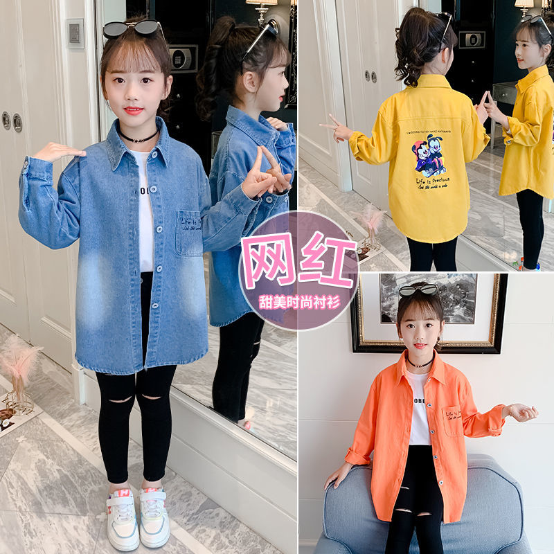 女童牛仔外套春装新款韩版儿童装春秋洋气上衣小女孩衬衫外套
