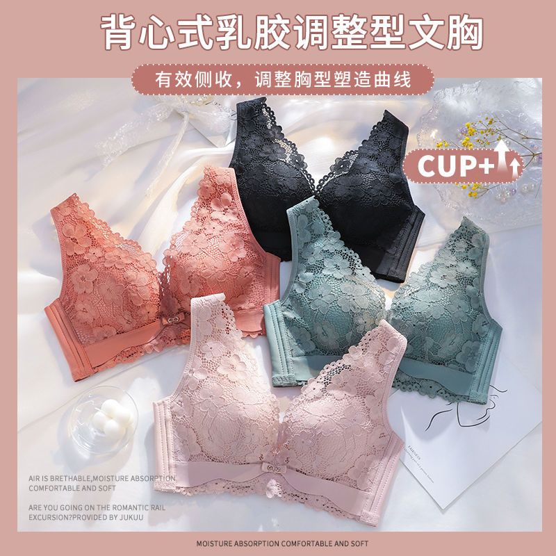 Thai latex underwear women's small breasts gather sexy top collection pair of breasts anti-sagging no steel ring vest style bra