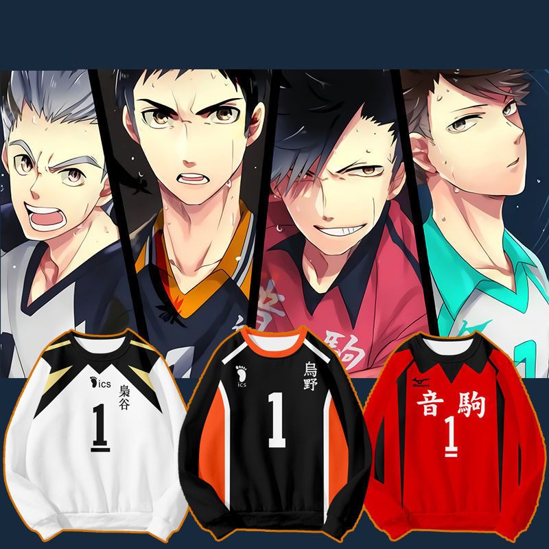 排球少年衣服乌野高校排球队服日向翔阳影山飞雄cos裤子带帽卫衣