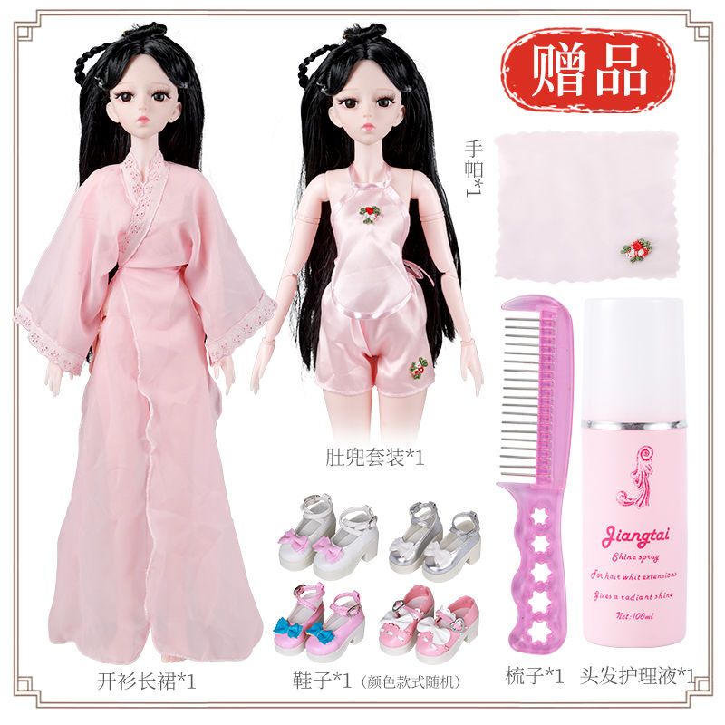 60厘米古风古装礼物换装娃娃玩具女孩公主套装超大号古代中国汉服