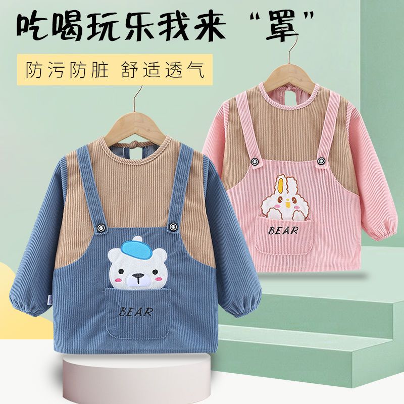 兒童罩衣防水防髒圍裙嬰兒吃飯衣寶寶反穿衣小孩秋冬長袖畫畫衣