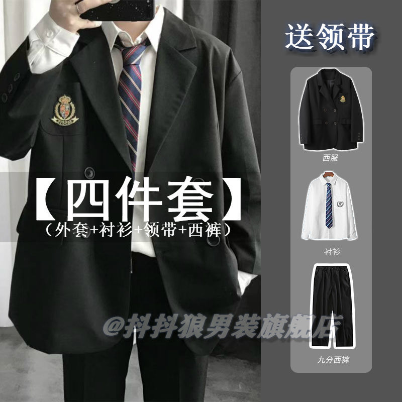 [Three-piece set] dk uniform small suit men's suit Korean version of casual college style ruffian handsome autumn student jk suit