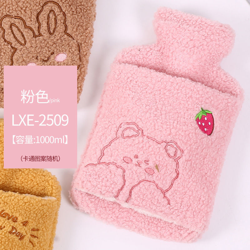 Lexueer Water Injection Explosion-proof Warm Water Bag Large Hot Compress Hot Water Bag Removable and Washable Warm Feet Warmer Hand Warm Household Water Filling