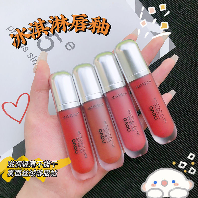NOVO奶油冰淇淋唇釉啞光霧面絲絨口紅素顏不掉色防水保濕膏學生黨