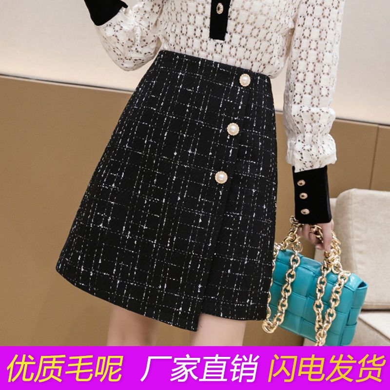 Xiaoxiangfeng black skirt female 2022 spring and autumn new high waist irregular a-line skirt bag hip woolen skirt
