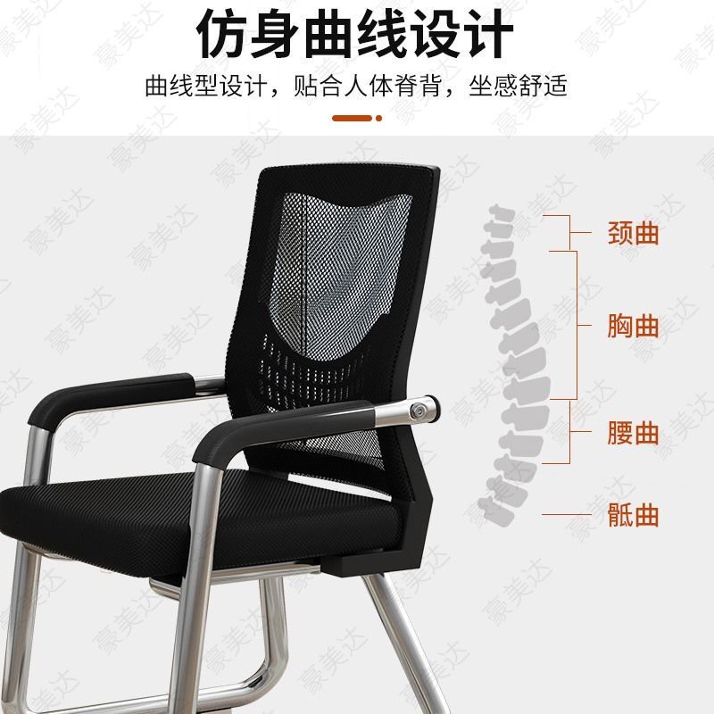 家用电脑椅办公椅舒适久坐会议座书房椅宿舍学习靠背凳子麻将椅子