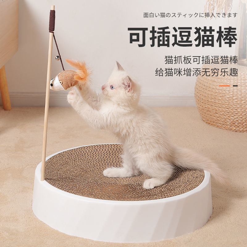猫抓板磨爪猫爪板耐磨瓦楞纸猫窝抓盘替芯不掉屑猫玩具猫咪用品