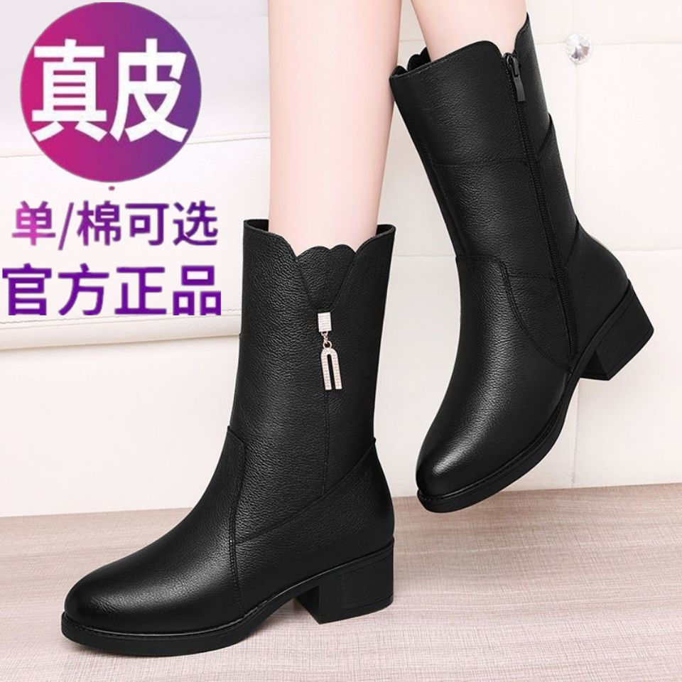 真软皮抖音款中筒靴女2021秋冬新款加绒保暖中跟粗跟女士棉靴子