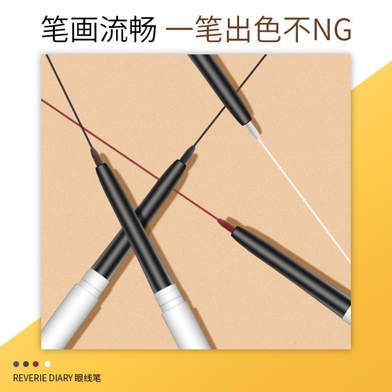 新手怎么画眼线不晕染 好用的眼线笔推荐 18128d31-f318-4279-9594-8ac1c491fc96.jpeg.a.jpeg