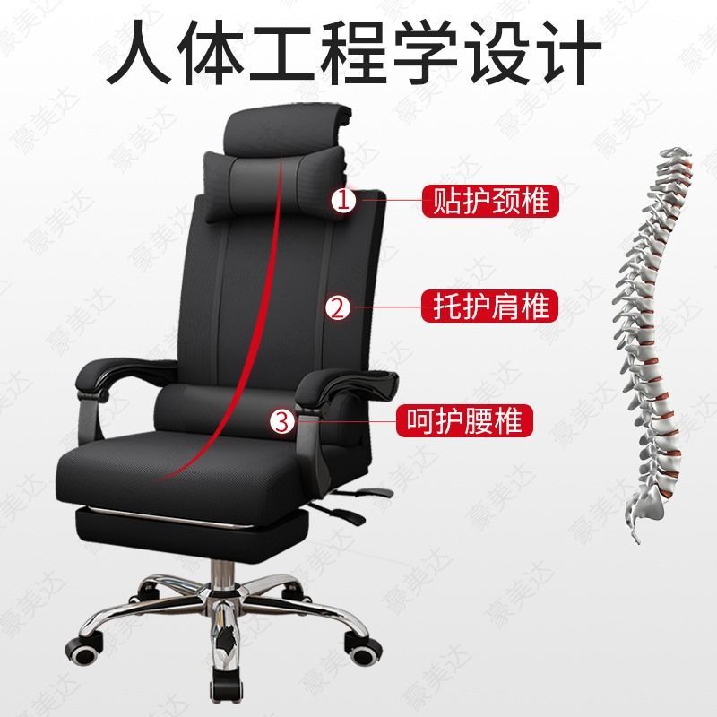 电脑椅办公椅子家用靠背书房久坐可躺电竞椅人体工学舒适老板转椅