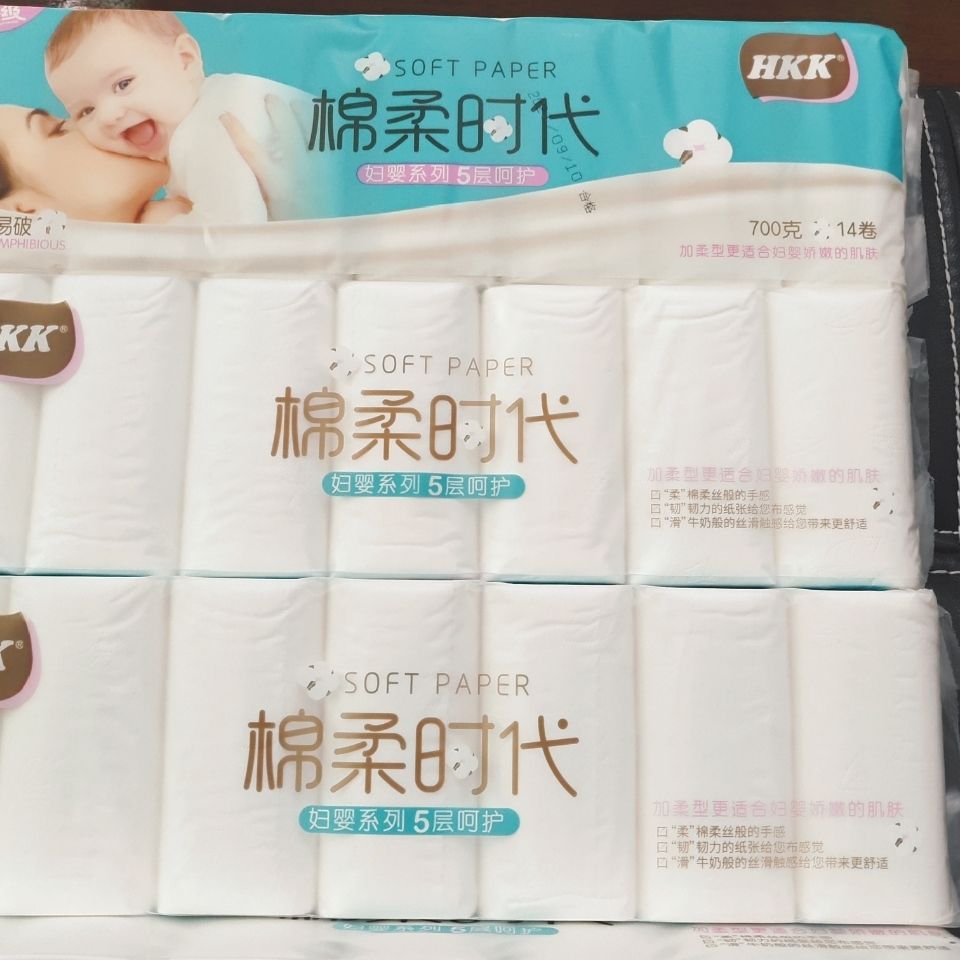 188091-700克HKK宝宝卫生纸批发家用婴儿面巾纸卷纸卷筒纸木浆印花纸14卷-详情图
