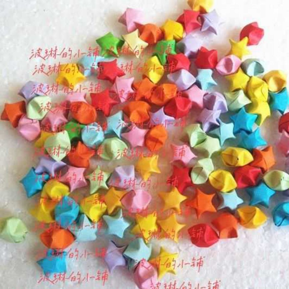 小星星成品幸运星星手工折叠好的许愿彩虹五色许愿星纸质