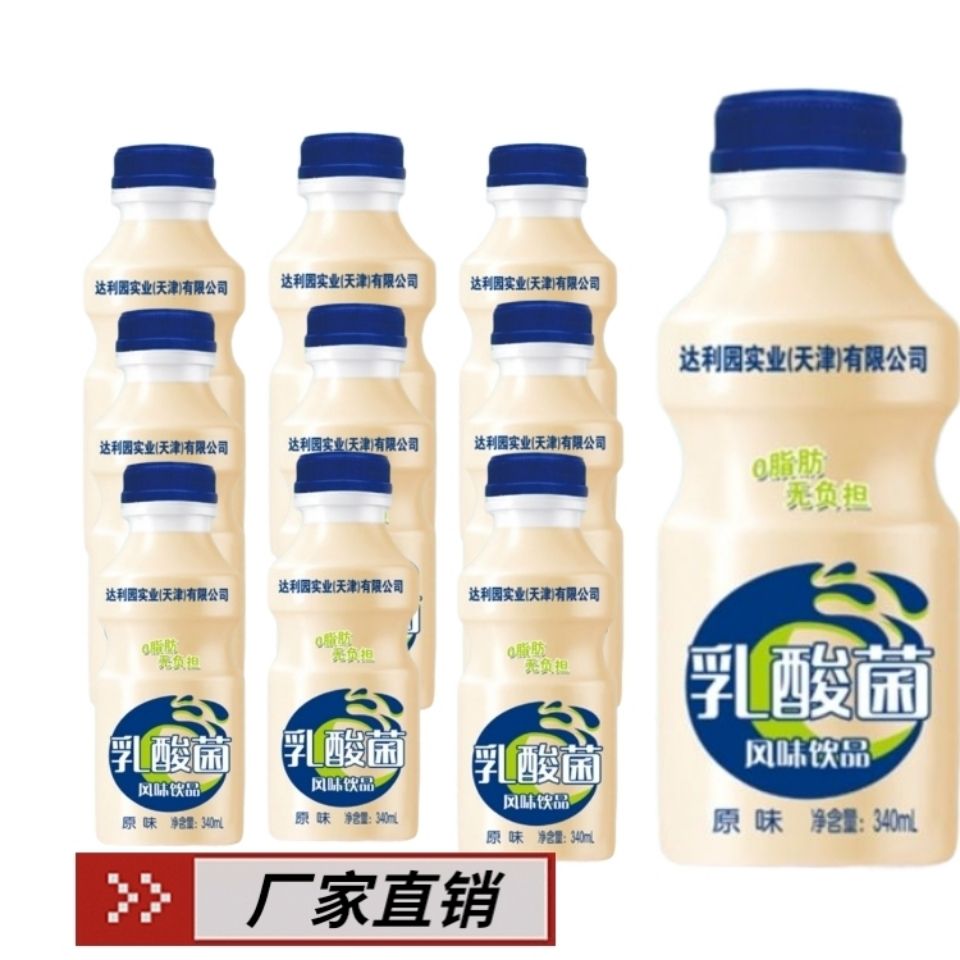 [新日期]达利园益生菌乳酸菌风味饮品340ml/12/6瓶厂家批