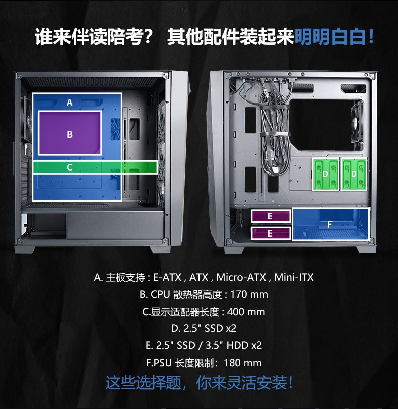 美商艾湃電競(Apexgaming)獵刃300 EATX主板顯卡豎裝鋼玻側透機箱