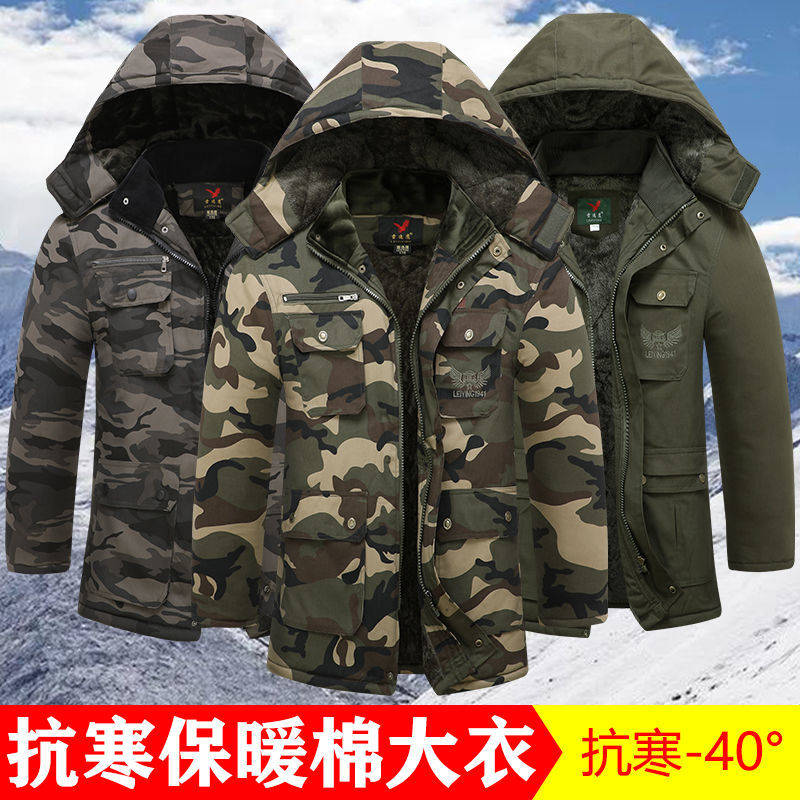棉襖加厚防水防寒棉衣冬季棉大衣迷彩外套冷庫專用棉服男士工作服