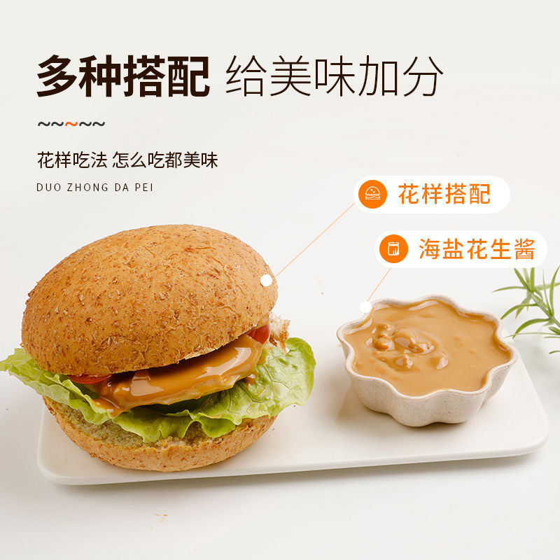 106130-舌里全麦面包欧包10个装0脂肪代餐粗粮0糖精早餐速食饱腹宿舍零食-详情图