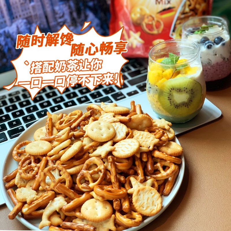 106598-波兰进口劳仑兹迷你饼干圈蝴蝶酥性休闲蛋糕装饰烘培劳伦兹饼干-详情图