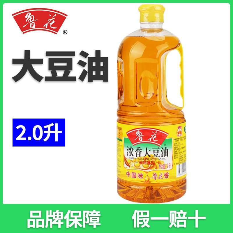 luhua 鲁花 浓香大豆油2l物理压榨非转基因